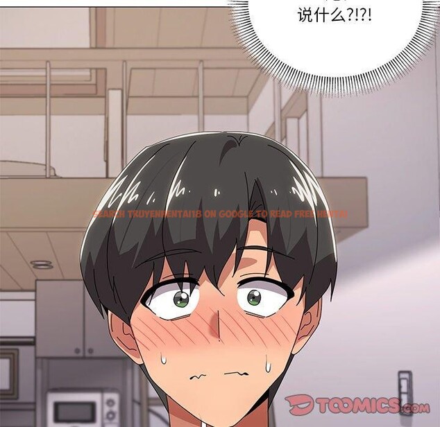 查看漫画家人之間這樣不好吧？ - 第43話 - sayhentaiz.net中的3276298图片