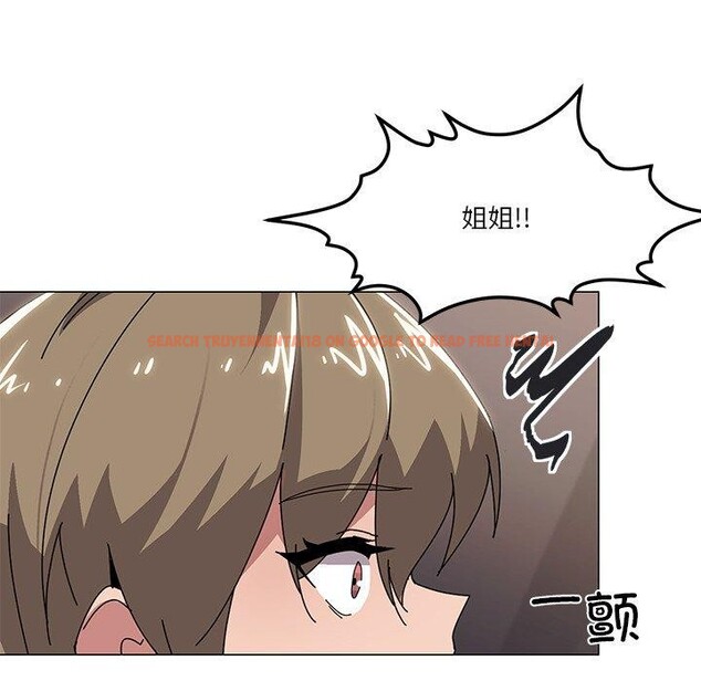 查看漫画家人之間這樣不好吧？ - 第43話 - sayhentaiz.net中的3276302图片
