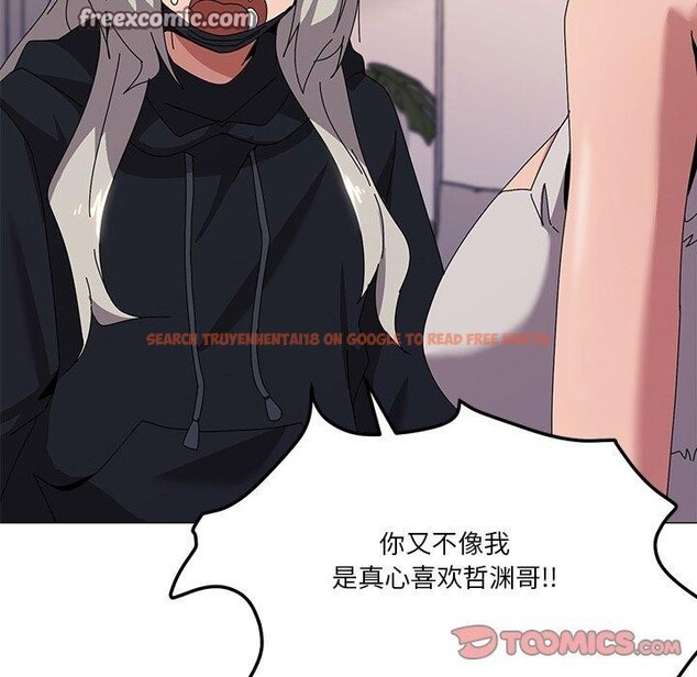 查看漫画家人之間這樣不好吧？ - 第43話 - sayhentaiz.net中的3276304图片