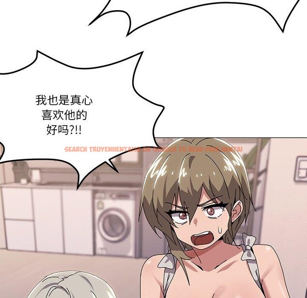 查看漫画家人之間這樣不好吧？ - 第43話 - sayhentaiz.net中的3276305图片