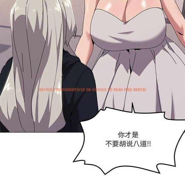 查看漫画家人之間這樣不好吧？ - 第43話 - sayhentaiz.net中的3276306图片
