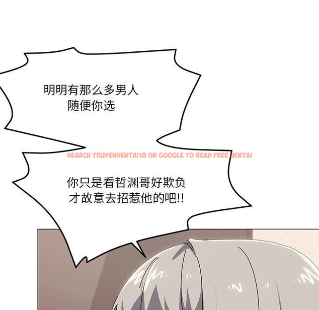 查看漫画家人之間這樣不好吧？ - 第43話 - sayhentaiz.net中的3276307图片