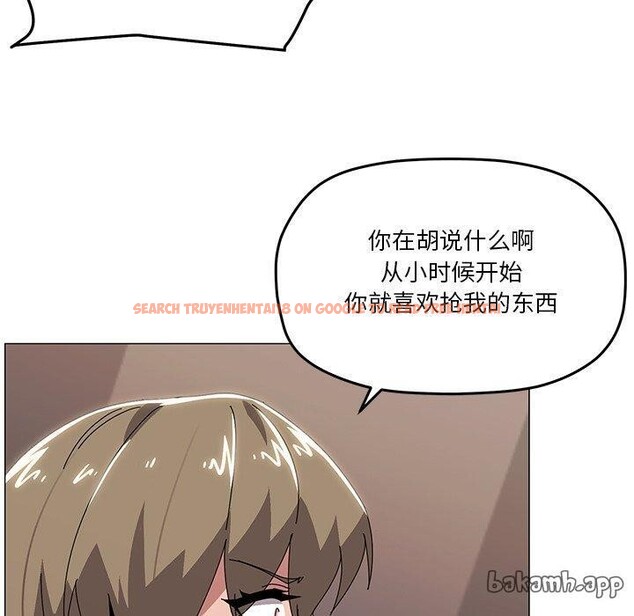 查看漫画家人之間這樣不好吧？ - 第43話 - sayhentaiz.net中的3276309图片