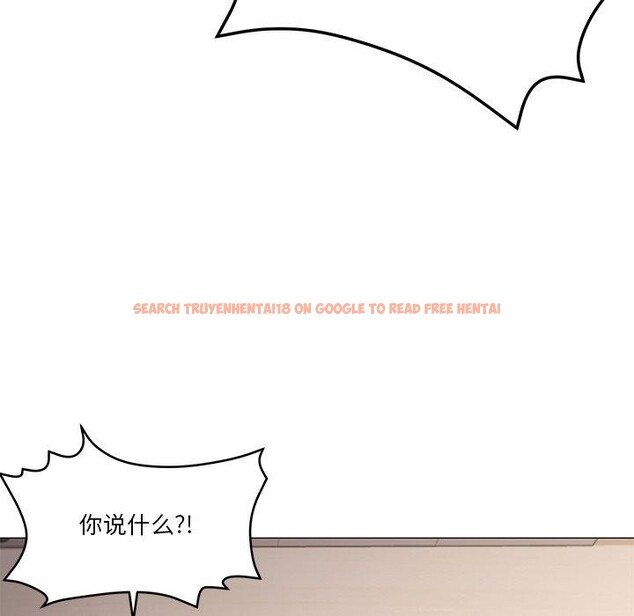 查看漫画家人之間這樣不好吧？ - 第43話 - sayhentaiz.net中的3276311图片