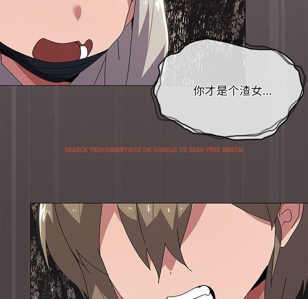 查看漫画家人之間這樣不好吧？ - 第43話 - sayhentaiz.net中的3276317图片