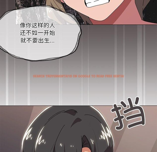 查看漫画家人之間這樣不好吧？ - 第43話 - sayhentaiz.net中的3276318图片