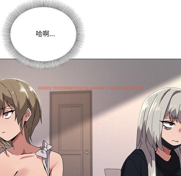 查看漫画家人之間這樣不好吧？ - 第43話 - sayhentaiz.net中的3276327图片