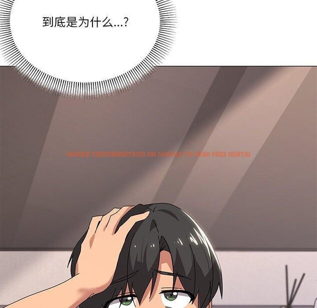 查看漫画家人之間這樣不好吧？ - 第43話 - sayhentaiz.net中的3276329图片