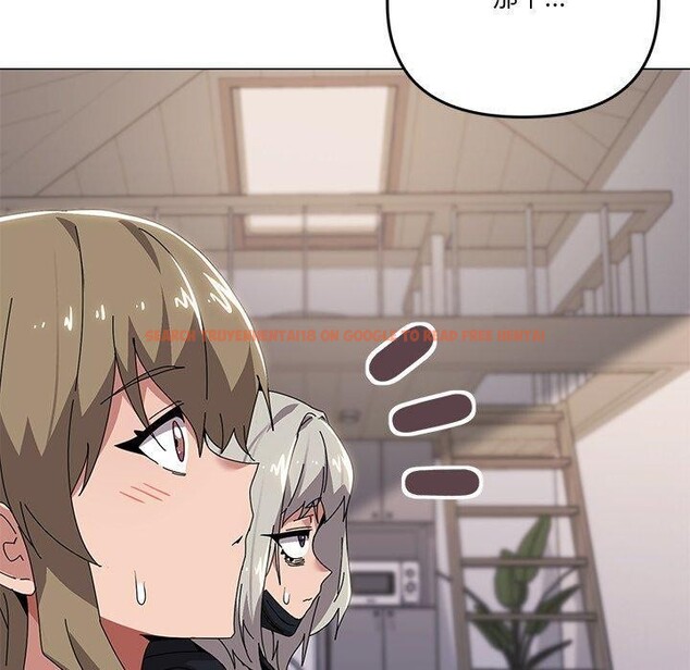 查看漫画家人之間這樣不好吧？ - 第43話 - sayhentaiz.net中的3276339图片