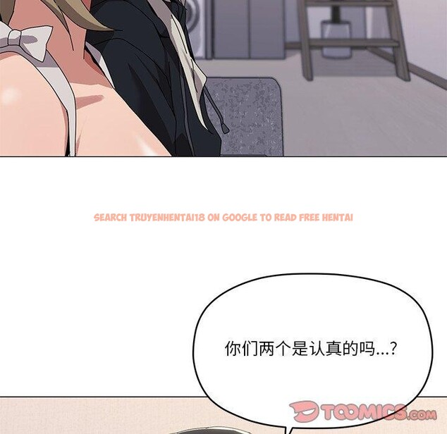 查看漫画家人之間這樣不好吧？ - 第43話 - sayhentaiz.net中的3276340图片
