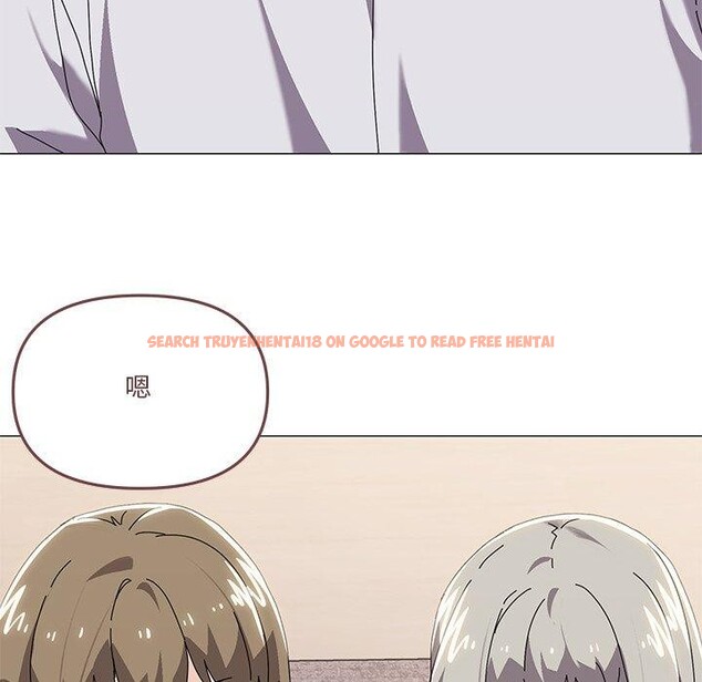查看漫画家人之間這樣不好吧？ - 第43話 - sayhentaiz.net中的3276342图片