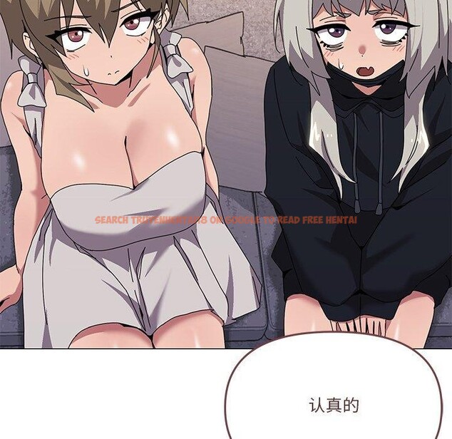 查看漫画家人之間這樣不好吧？ - 第43話 - sayhentaiz.net中的3276343图片