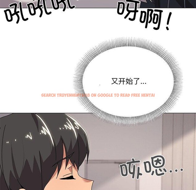 查看漫画家人之間這樣不好吧？ - 第43話 - sayhentaiz.net中的3276353图片