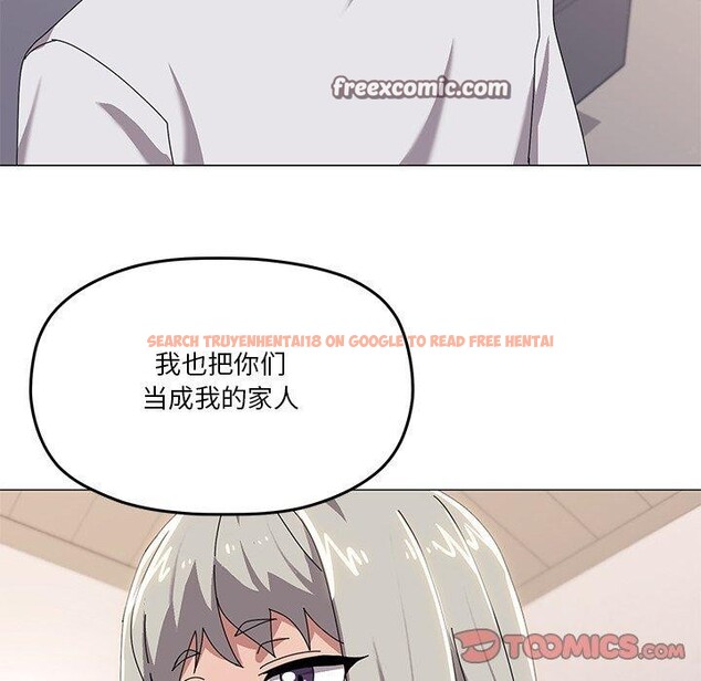 查看漫画家人之間這樣不好吧？ - 第43話 - sayhentaiz.net中的3276364图片