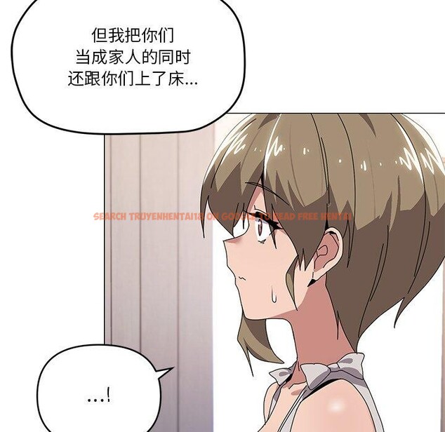 查看漫画家人之間這樣不好吧？ - 第43話 - sayhentaiz.net中的3276366图片