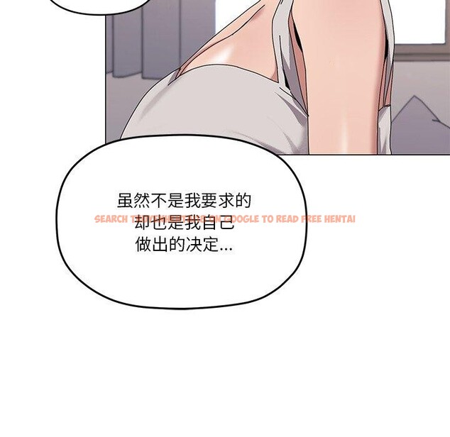 查看漫画家人之間這樣不好吧？ - 第43話 - sayhentaiz.net中的3276367图片