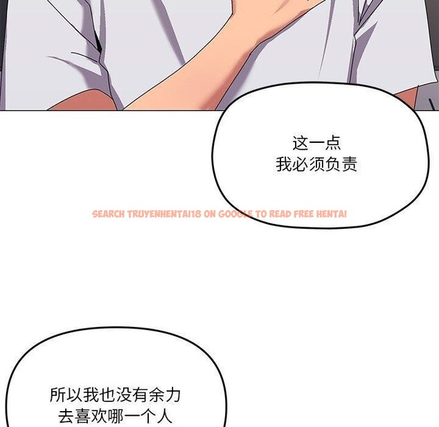 查看漫画家人之間這樣不好吧？ - 第43話 - sayhentaiz.net中的3276369图片