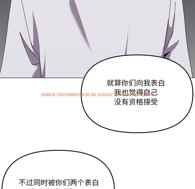 查看漫画家人之間這樣不好吧？ - 第43話 - sayhentaiz.net中的3276371图片
