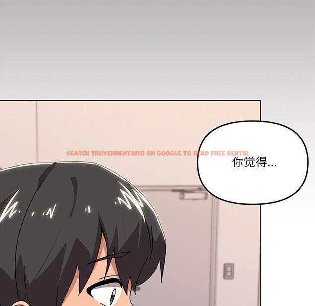查看漫画家人之間這樣不好吧？ - 第43話 - sayhentaiz.net中的3276383图片