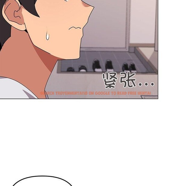 查看漫画家人之間這樣不好吧？ - 第43話 - sayhentaiz.net中的3276384图片