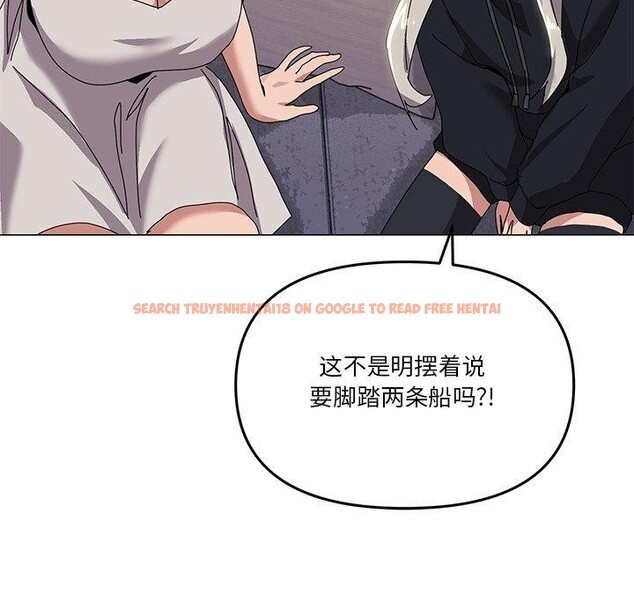 查看漫画家人之間這樣不好吧？ - 第43話 - sayhentaiz.net中的3276386图片