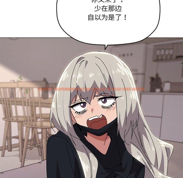 查看漫画家人之間這樣不好吧？ - 第43話 - sayhentaiz.net中的3276389图片