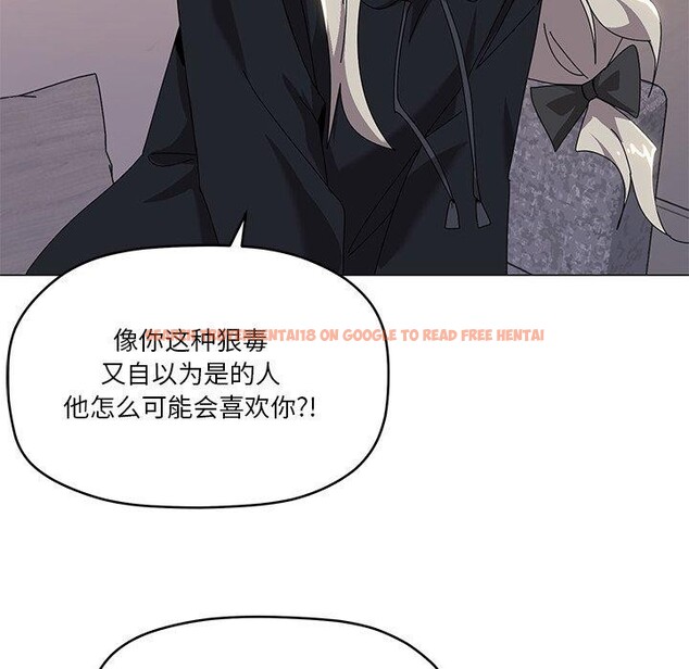 查看漫画家人之間這樣不好吧？ - 第43話 - sayhentaiz.net中的3276390图片