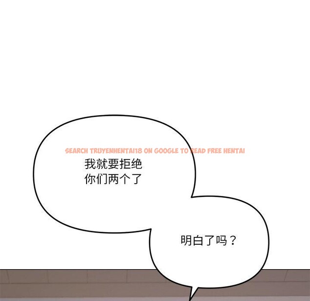 查看漫画家人之間這樣不好吧？ - 第43話 - sayhentaiz.net中的3276397图片