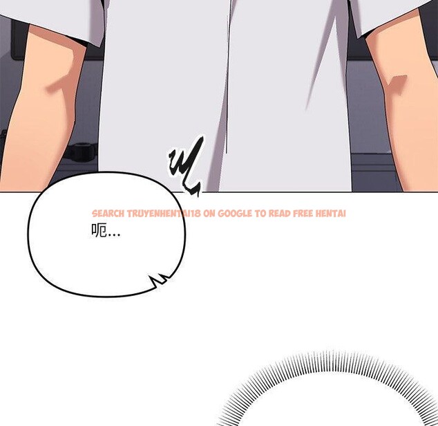 查看漫画家人之間這樣不好吧？ - 第43話 - sayhentaiz.net中的3276399图片
