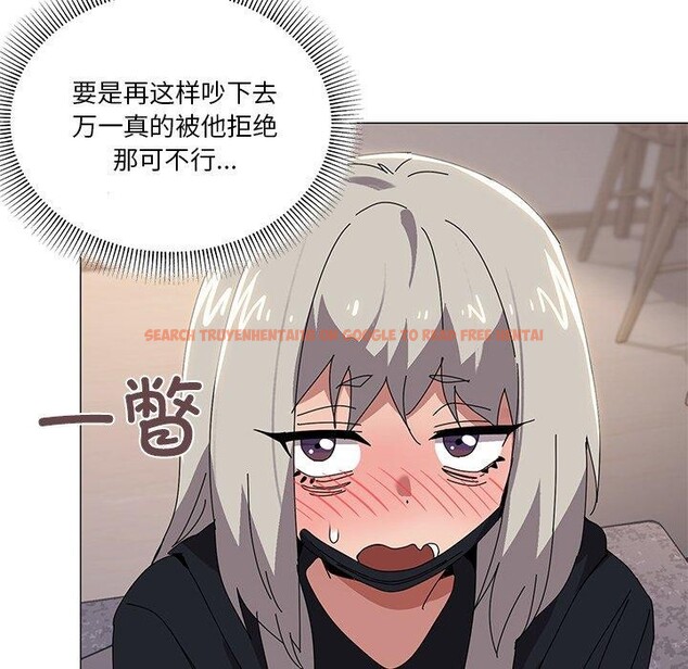 查看漫画家人之間這樣不好吧？ - 第43話 - sayhentaiz.net中的3276401图片