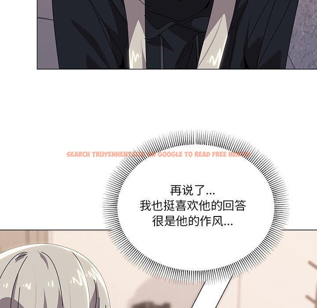 查看漫画家人之間這樣不好吧？ - 第43話 - sayhentaiz.net中的3276402图片