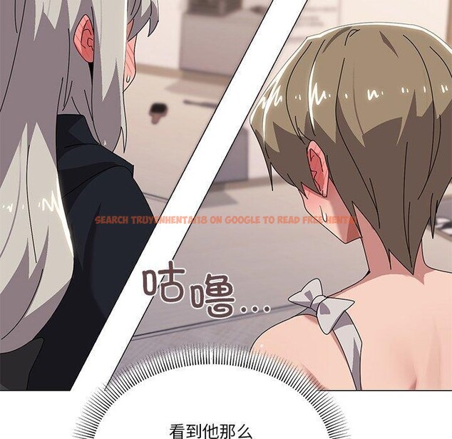 查看漫画家人之間這樣不好吧？ - 第43話 - sayhentaiz.net中的3276403图片