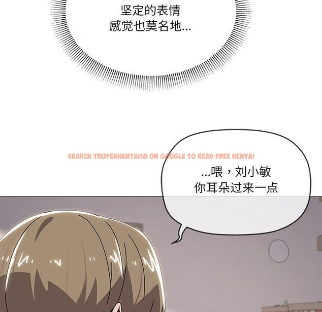 查看漫画家人之間這樣不好吧？ - 第43話 - sayhentaiz.net中的3276404图片
