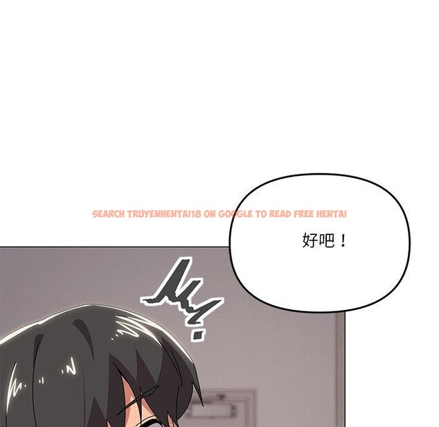查看漫画家人之間這樣不好吧？ - 第43話 - sayhentaiz.net中的3276407图片