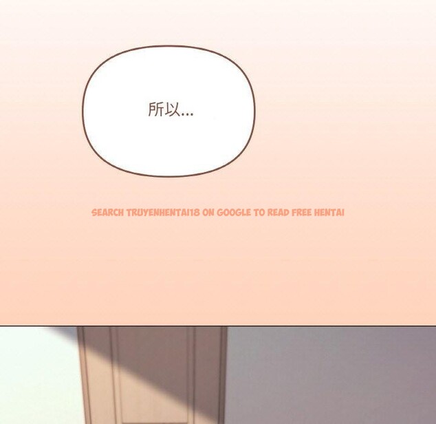 查看漫画家人之間這樣不好吧？ - 第44話 - sayhentaiz.net中的3300244图片