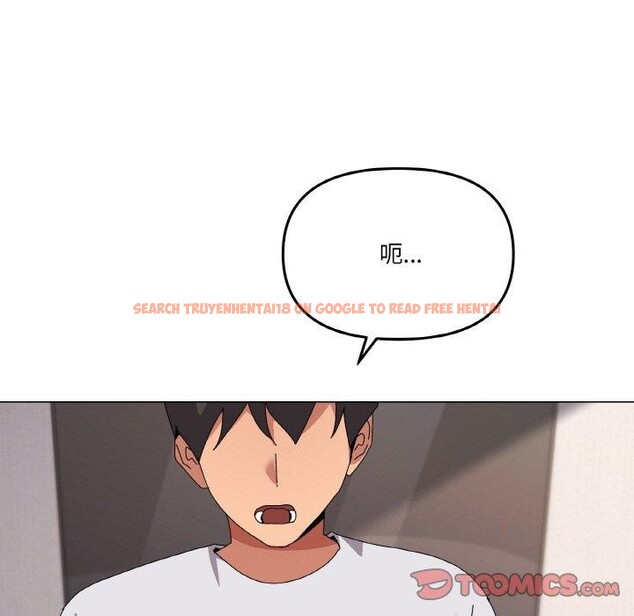 查看漫画家人之間這樣不好吧？ - 第44話 - sayhentaiz.net中的3300248图片