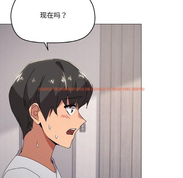 查看漫画家人之間這樣不好吧？ - 第44話 - sayhentaiz.net中的3300250图片