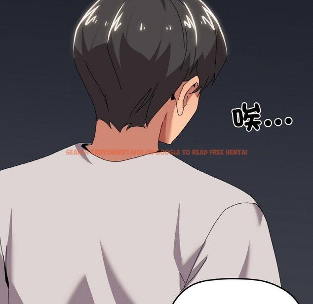 查看漫画家人之間這樣不好吧？ - 第44話 - sayhentaiz.net中的3300257图片