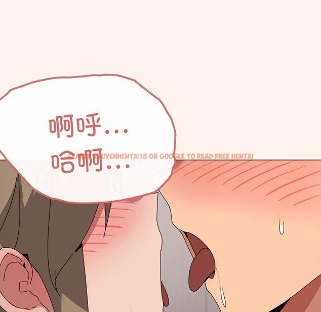 查看漫画家人之間這樣不好吧？ - 第44話 - sayhentaiz.net中的3300283图片