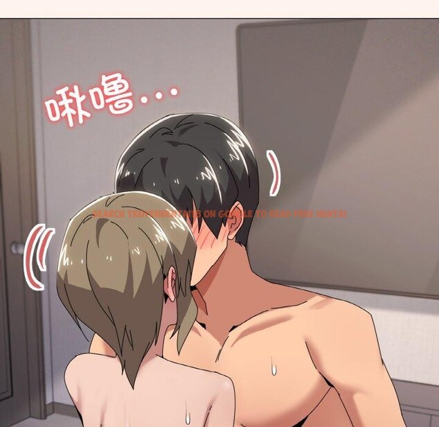 查看漫画家人之間這樣不好吧？ - 第44話 - sayhentaiz.net中的3300285图片