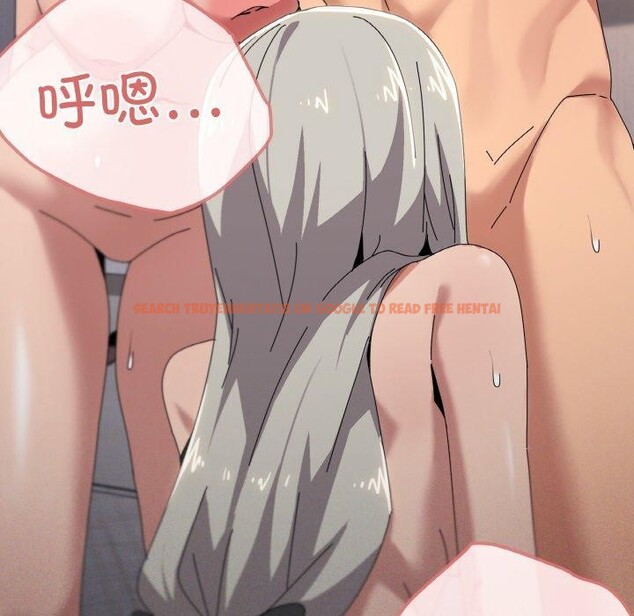 查看漫画家人之間這樣不好吧？ - 第44話 - sayhentaiz.net中的3300288图片