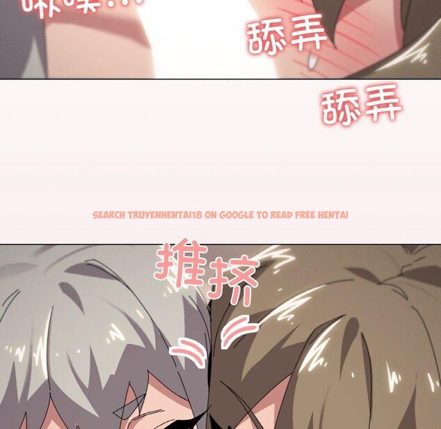 查看漫画家人之間這樣不好吧？ - 第44話 - sayhentaiz.net中的3300301图片