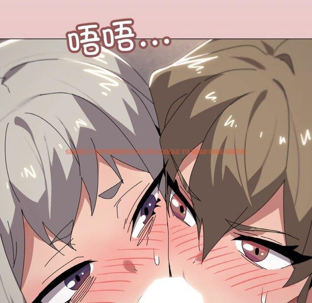 查看漫画家人之間這樣不好吧？ - 第44話 - sayhentaiz.net中的3300303图片