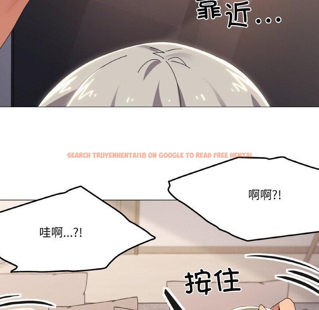 查看漫画家人之間這樣不好吧？ - 第44話 - sayhentaiz.net中的3300311图片