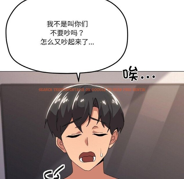 查看漫画家人之間這樣不好吧？ - 第44話 - sayhentaiz.net中的3300313图片