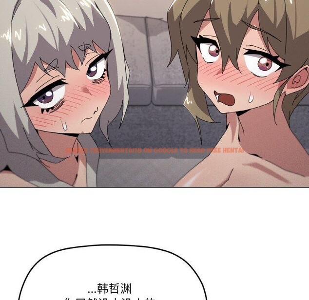 查看漫画家人之間這樣不好吧？ - 第44話 - sayhentaiz.net中的3300316图片
