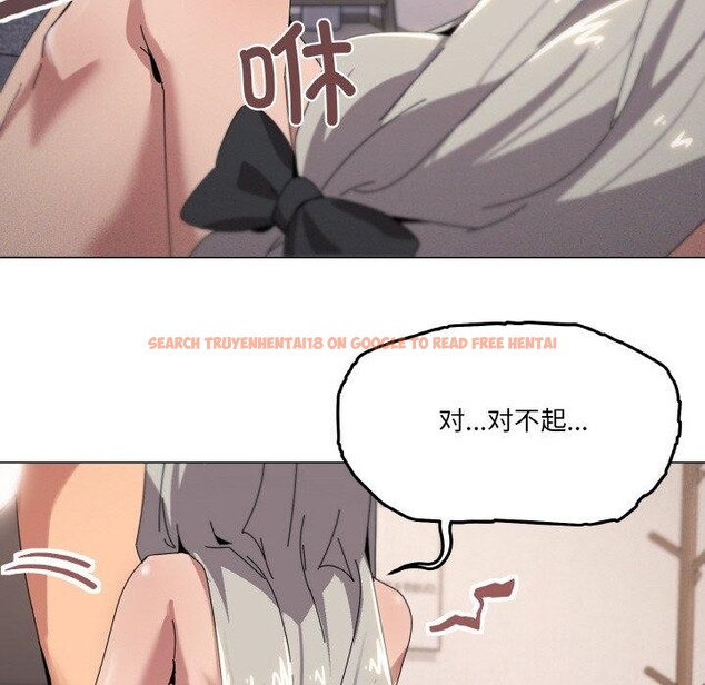 查看漫画家人之間這樣不好吧？ - 第44話 - sayhentaiz.net中的3300318图片
