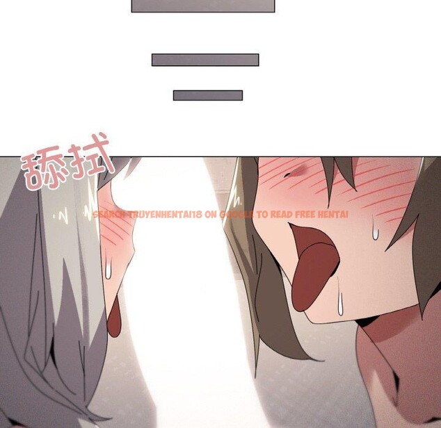 查看漫画家人之間這樣不好吧？ - 第44話 - sayhentaiz.net中的3300331图片