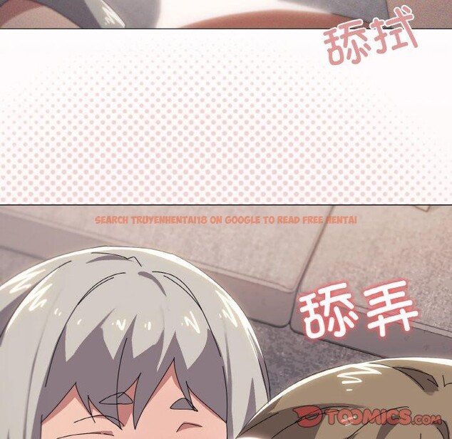 查看漫画家人之間這樣不好吧？ - 第44話 - sayhentaiz.net中的3300332图片