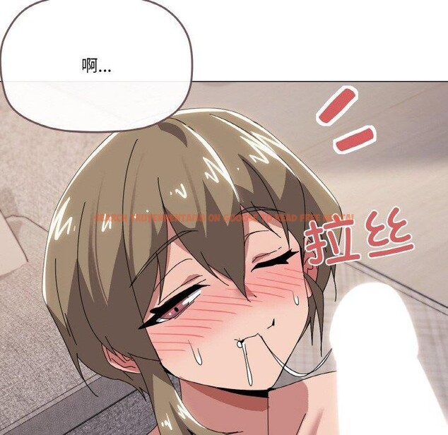 查看漫画家人之間這樣不好吧？ - 第44話 - sayhentaiz.net中的3300341图片